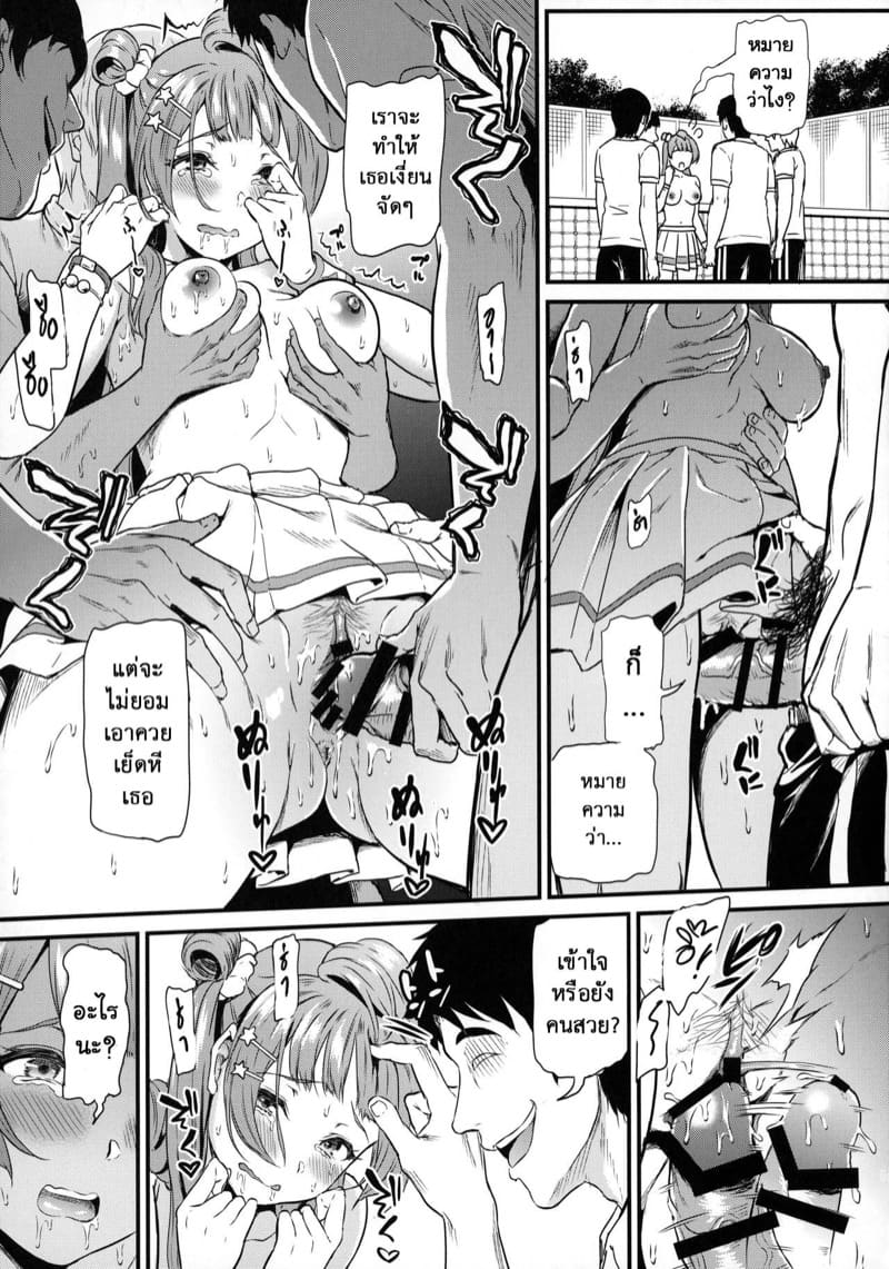 โคโทริ มินามิกับบรรดารุ่นพี่ 3 ภาพ 12