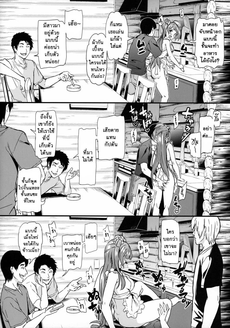 โคโทริ มินามิกับบรรดารุ่นพี่ 3 ภาพ 15