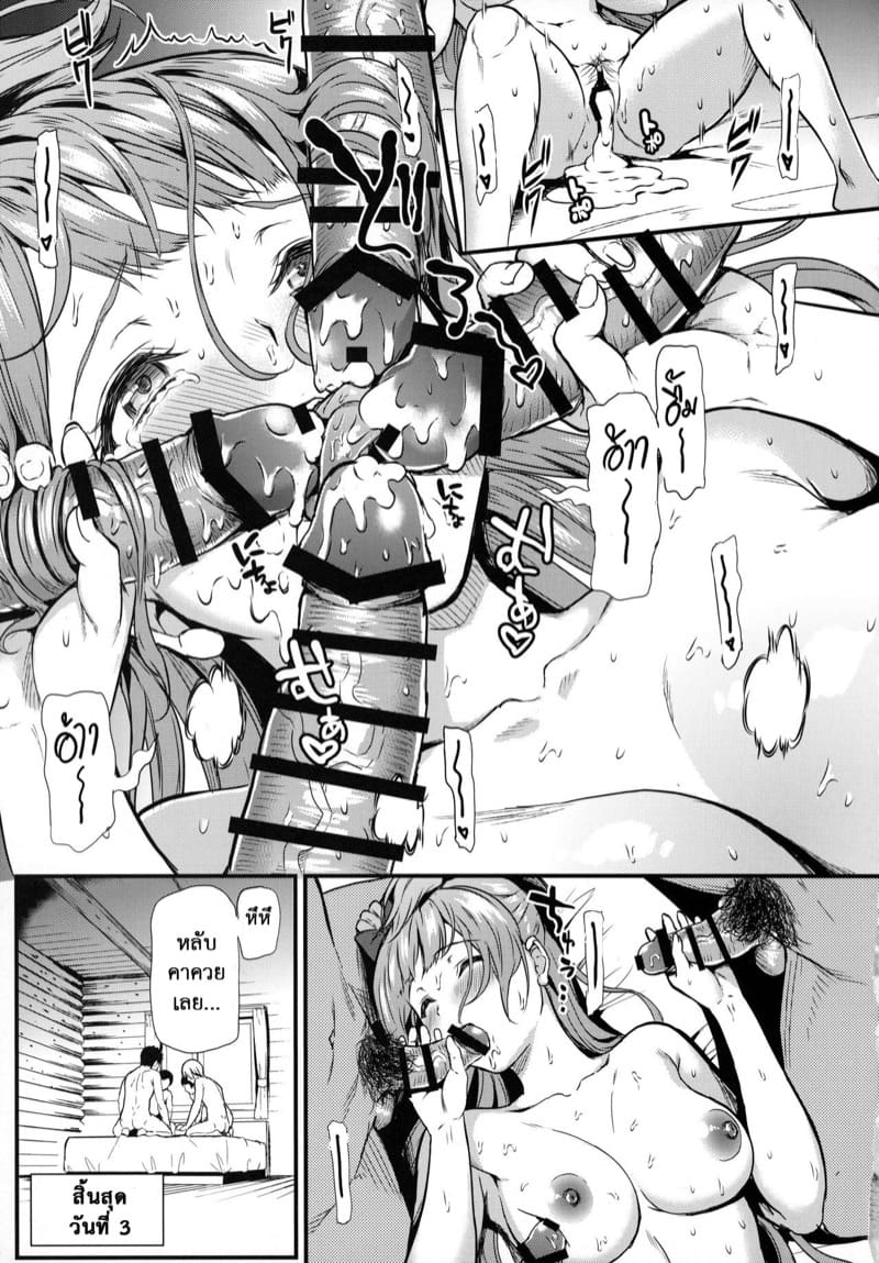 โคโทริ มินามิกับบรรดารุ่นพี่ 3 ภาพ 34