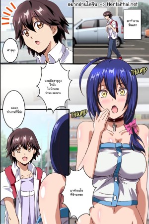 โดจิน งานพาร์ทไทม์สุดเสียว 2 จบ แนว Harem แปลไทย