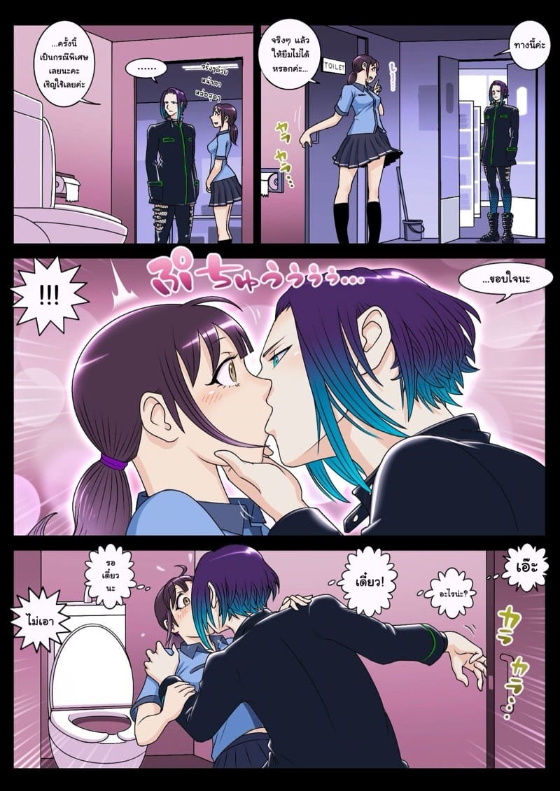 เอไอ ในโลกอนาคต ภาพ 16