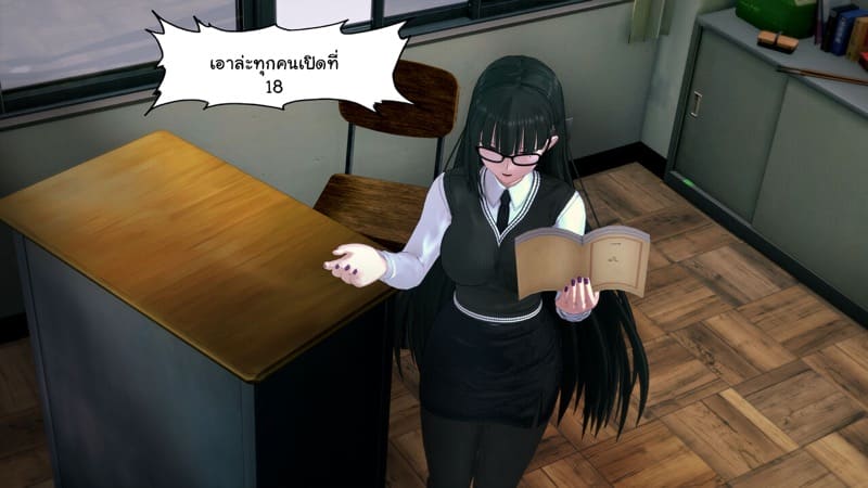 เด็กใหม่ที่ชื่อนานะ 5 จบ ภาพ 2