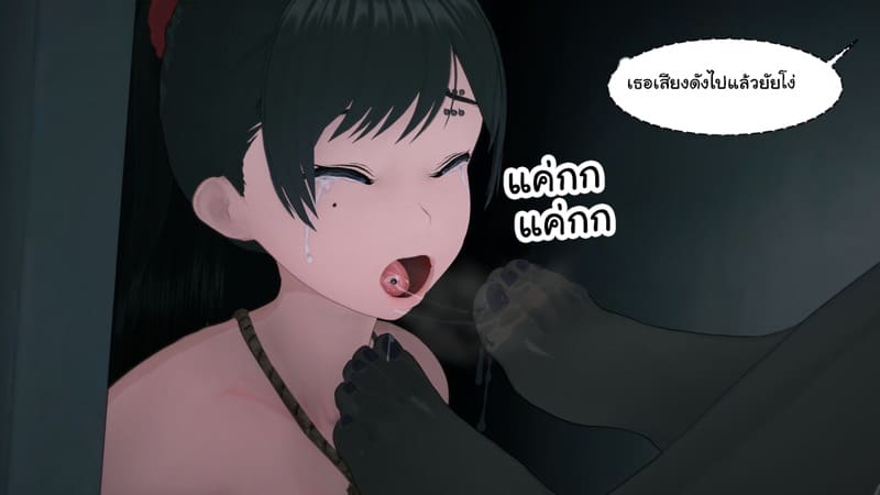 เด็กใหม่ที่ชื่อนานะ 5 จบ ภาพ 7