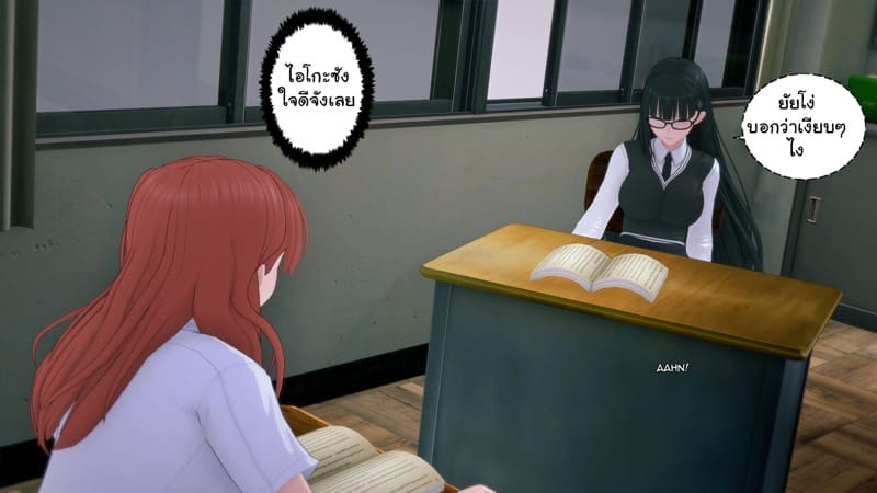 เด็กใหม่ที่ชื่อนานะ 5 จบ ภาพ 14