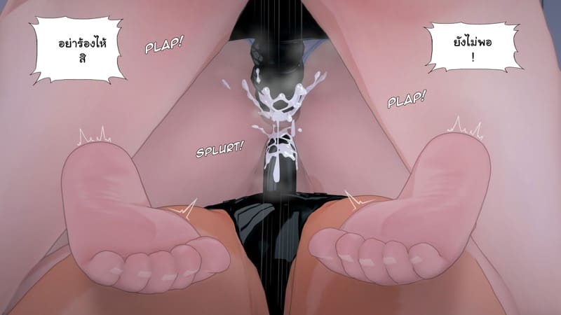 เด็กใหม่ที่ชื่อนานะ 5 จบ ภาพ 26