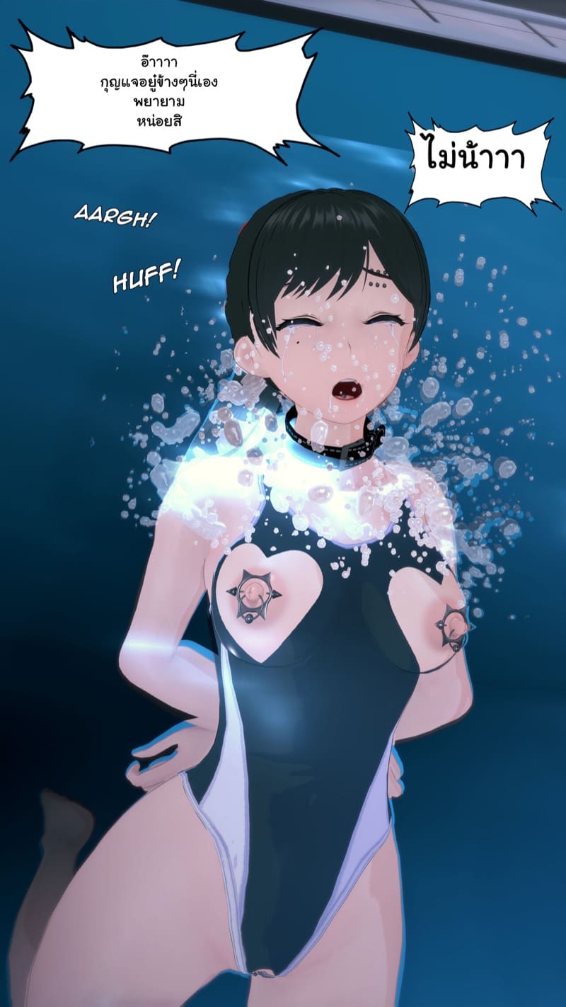 เด็กใหม่ที่ชื่อนานะ 5 จบ ภาพ 29