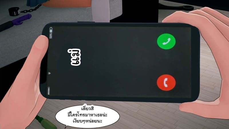 เด็กใหม่ที่ชื่อนานะ 5 จบ ภาพ 32