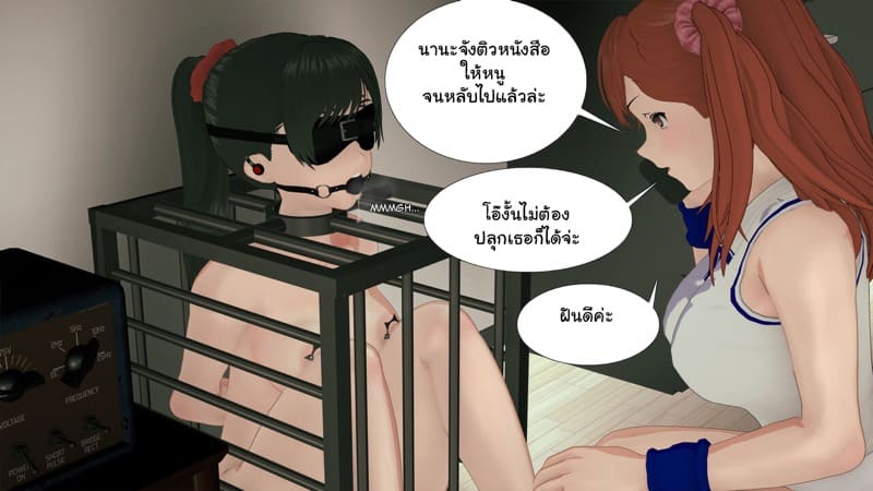 เด็กใหม่ที่ชื่อนานะ 5 จบ ภาพ 34