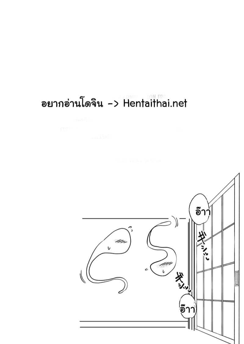 ผู้รับเหมา เอาหมดบ้าน 2.5 ภาพ 1
