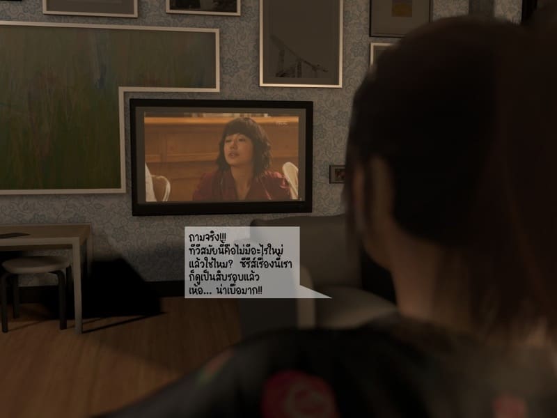 ส่วนลึกในใจป้ามิลค์ ภาพ 4