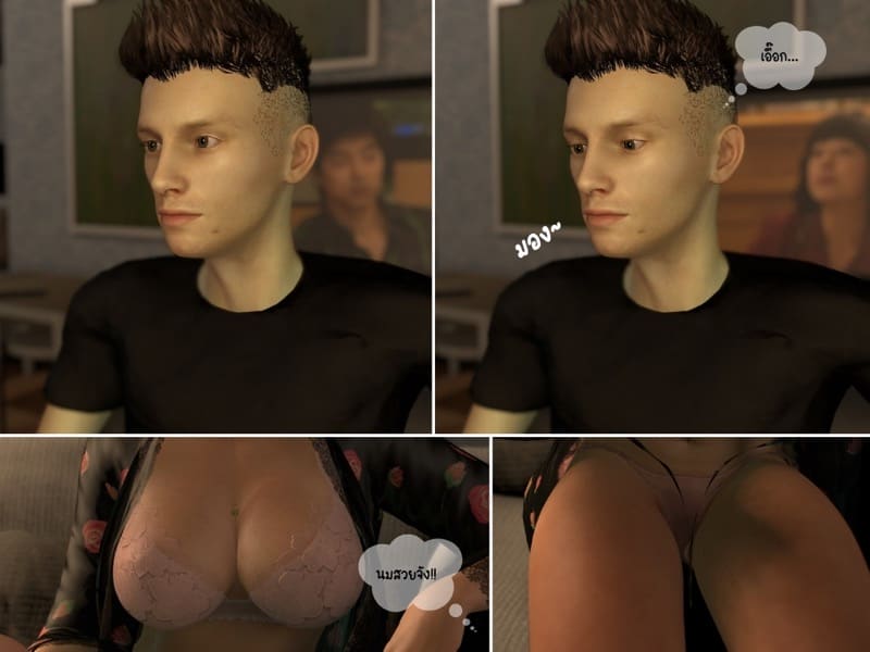 ส่วนลึกในใจป้ามิลค์ ภาพ 9