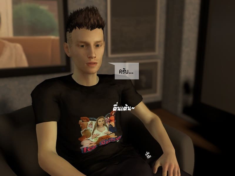 ส่วนลึกในใจป้ามิลค์ ภาพ 12