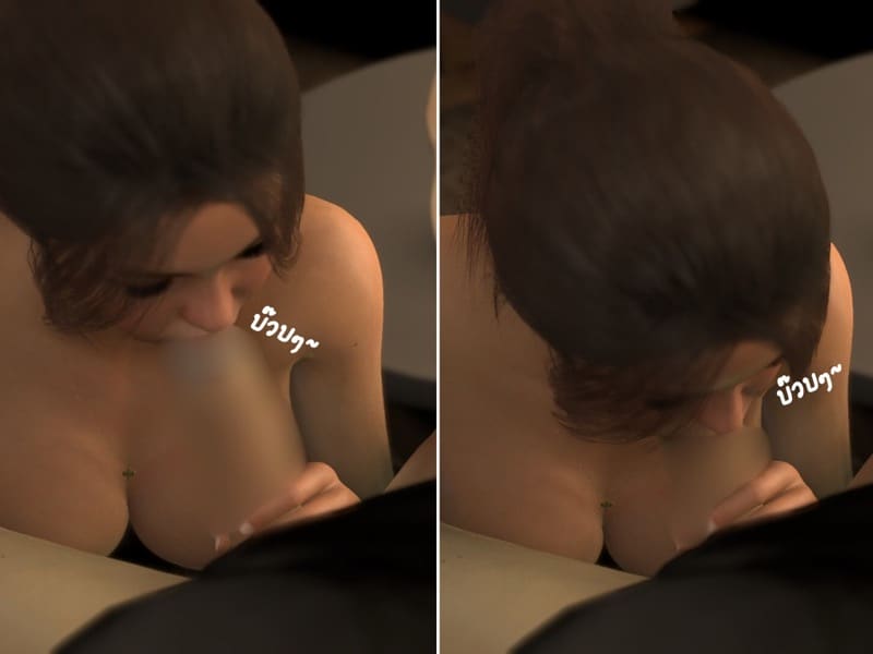 ส่วนลึกในใจป้ามิลค์ ภาพ 30