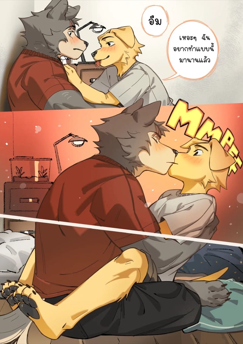 พรุ่งนี้เราค่อยไปร้องเรียนทีหลัง ภาพ 12