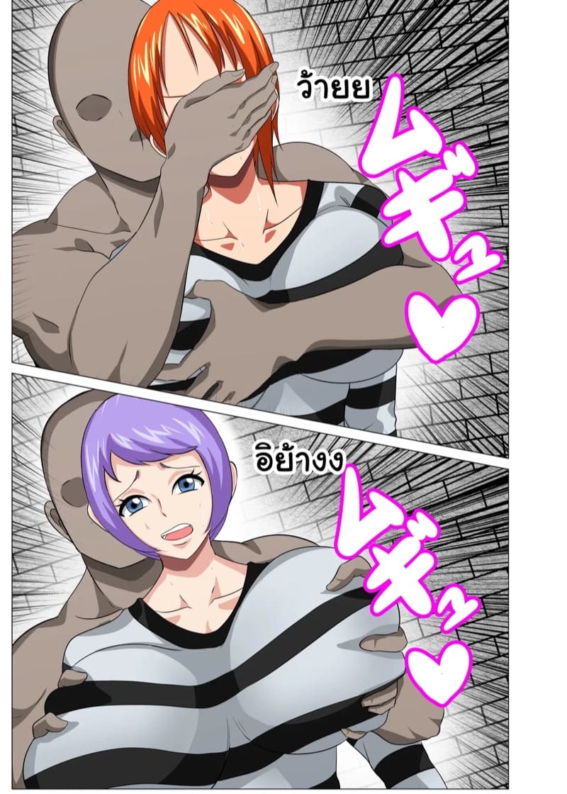 ติดคุกอิมเพลดาว ภาพ 4