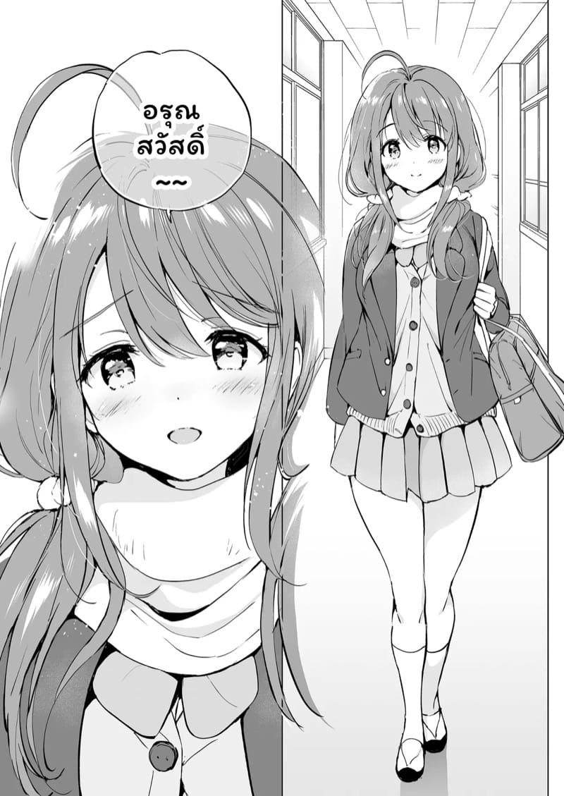 คนน่ารักจากวัยเด็ก 2 ภาพ 6