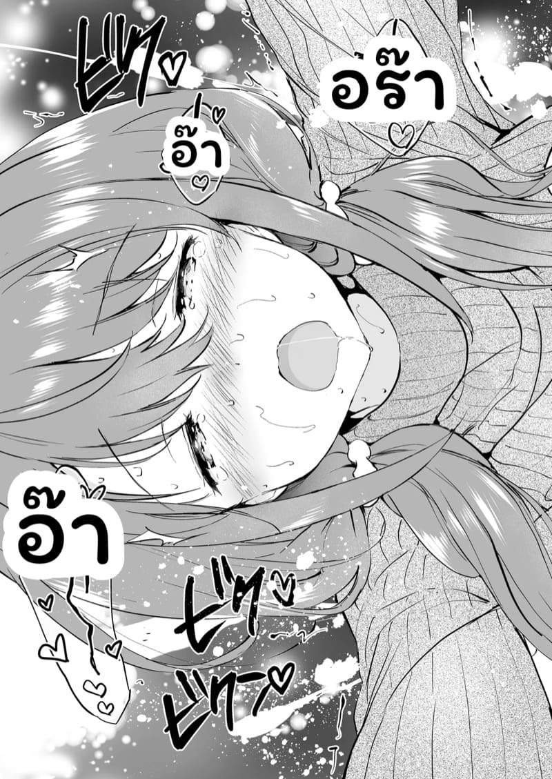 คนน่ารักจากวัยเด็ก 2 ภาพ 29