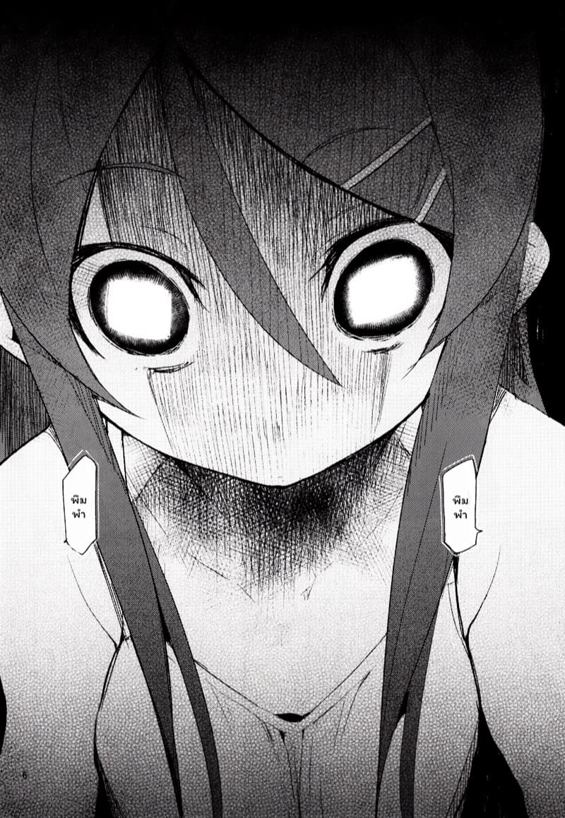 น้องผมน่ารักที่สุด 2 ภาพ 3