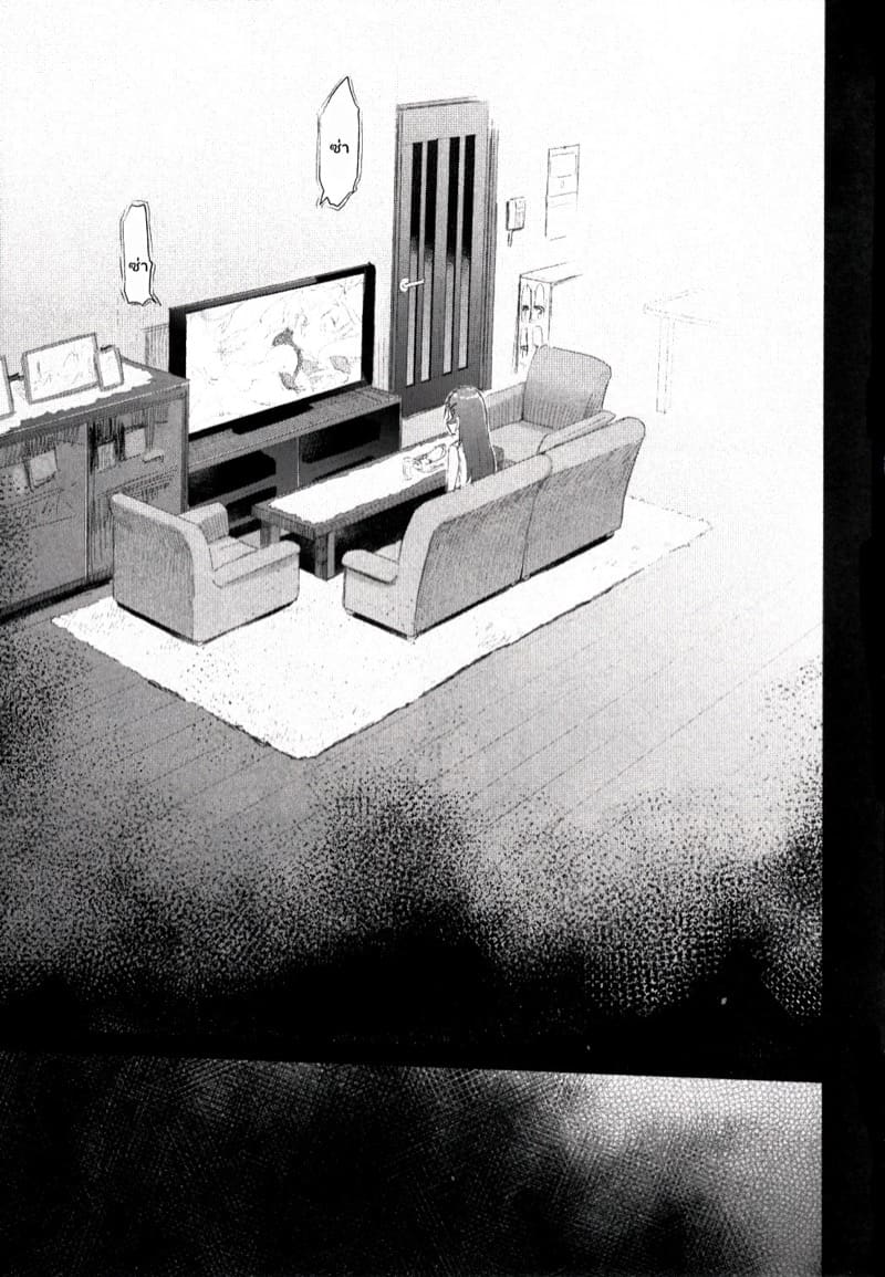 น้องผมน่ารักที่สุด 2 ภาพ 4