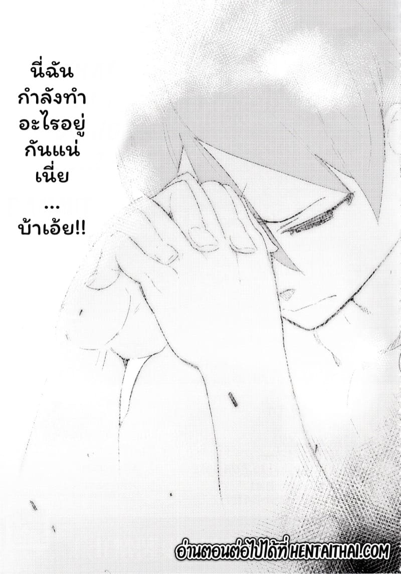 น้องผมน่ารักที่สุด 2 ภาพ 30