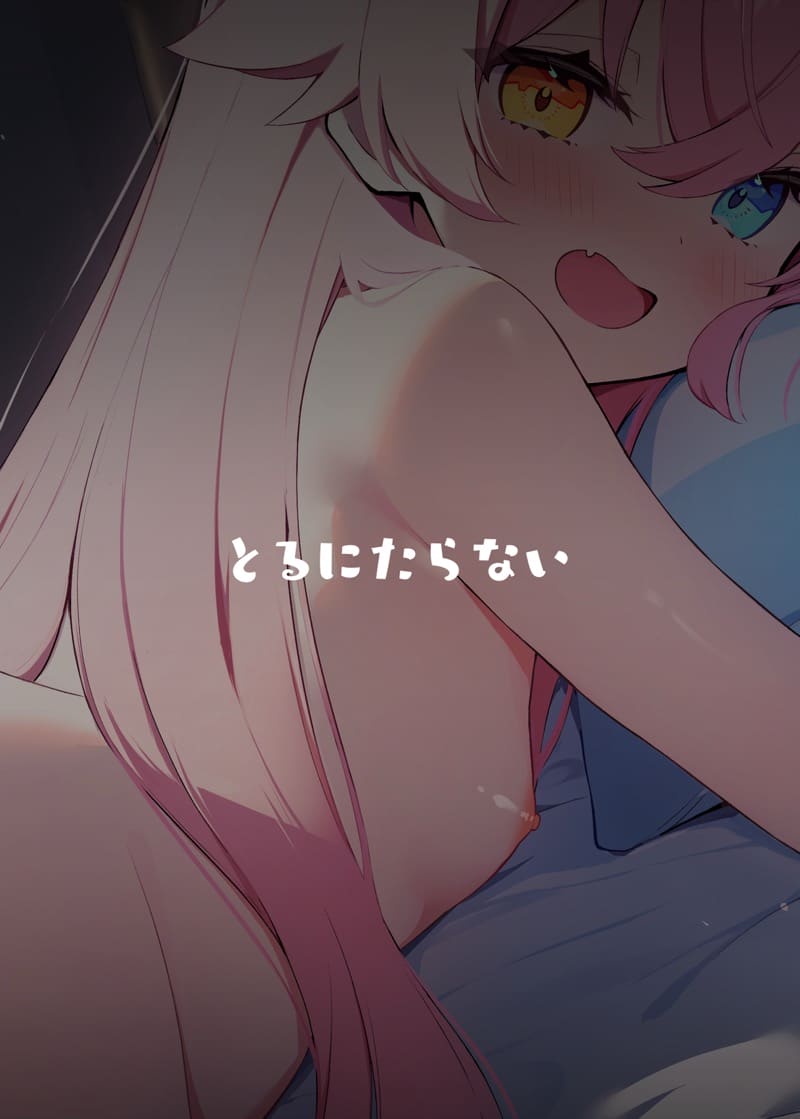 ณ สถานที่ๆ ดวงดาวได้ทอดกายลง ภาพ 25