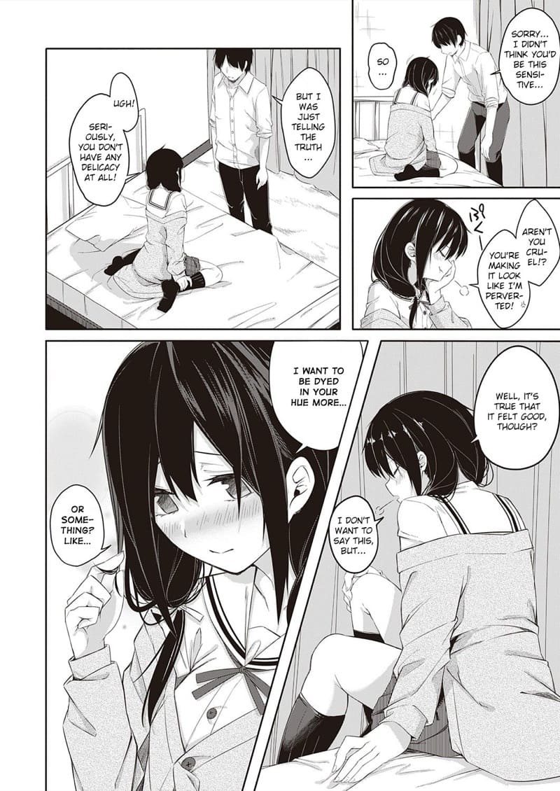 โดดเรียนมาเจอรักเเท้ ภาพ 15