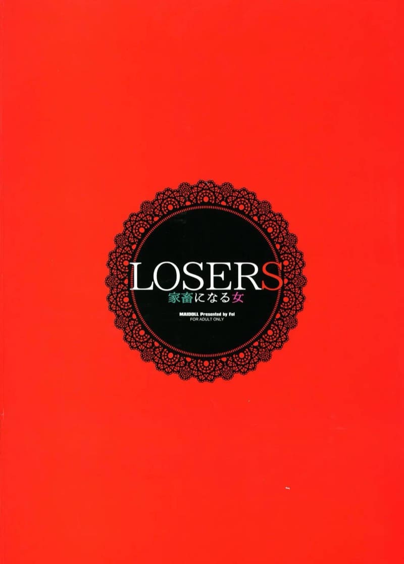 โคตรเงี่ยนโรงเรียนพนัน ภาพ 1