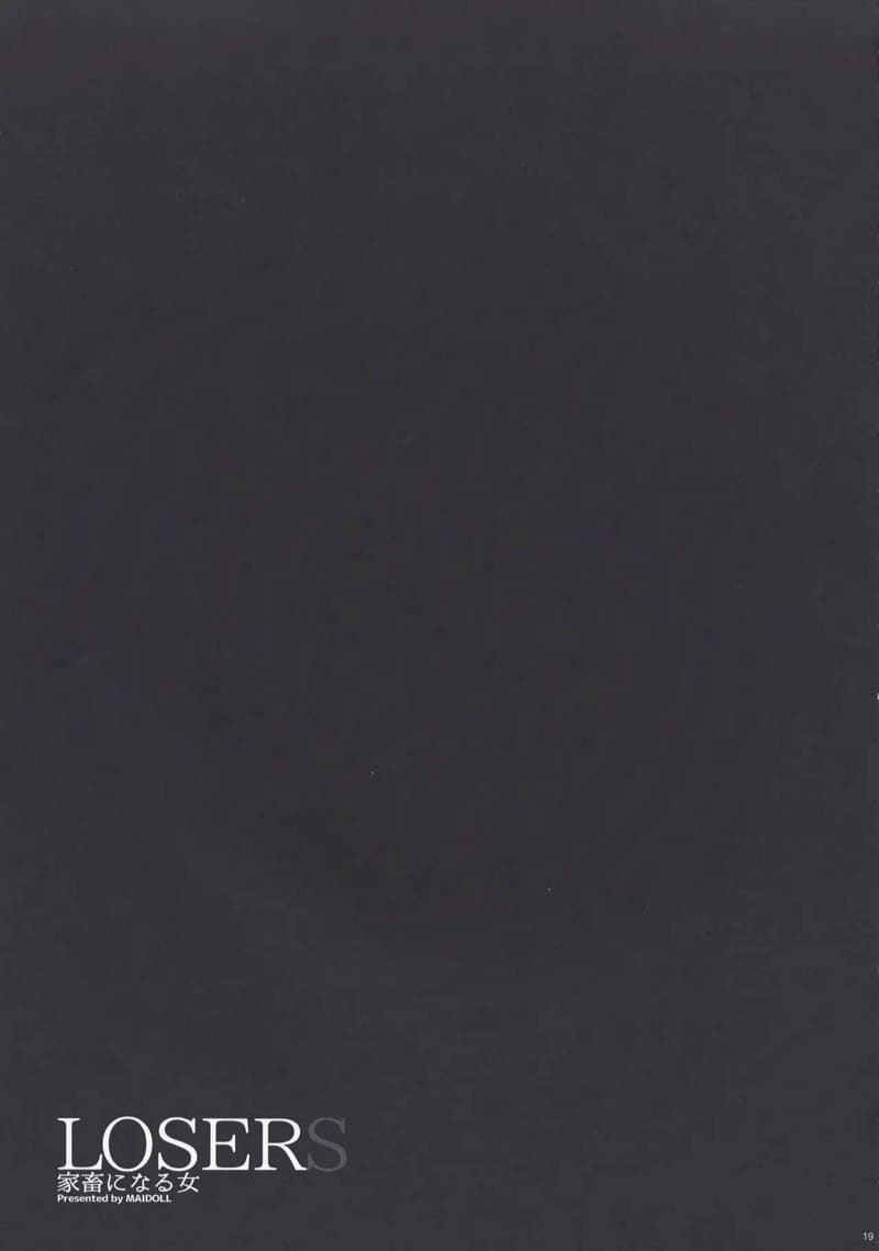 โคตรเงี่ยนโรงเรียนพนัน ภาพ 18