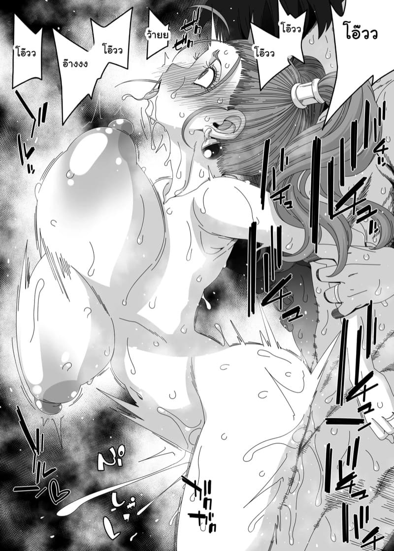 พิสูจน์รักสามี ภาพ 13