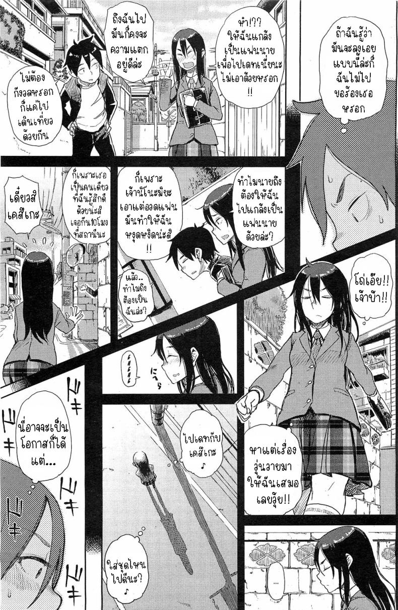 ต่อเวลาคาราโอเกะ ภาพ 2