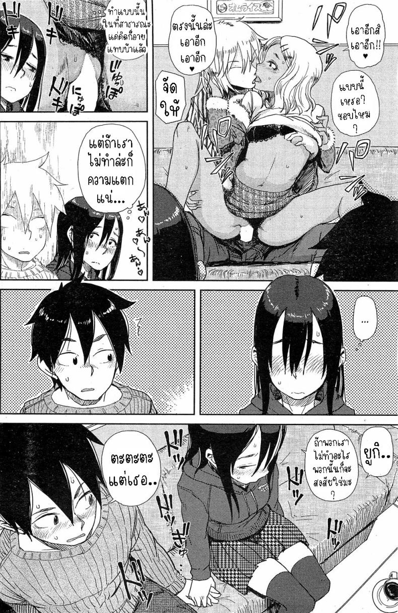 ต่อเวลาคาราโอเกะ ภาพ 3