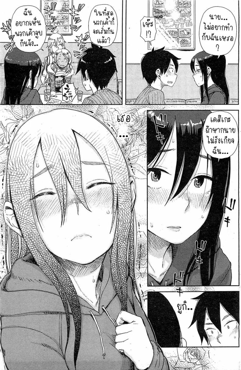 ต่อเวลาคาราโอเกะ ภาพ 4