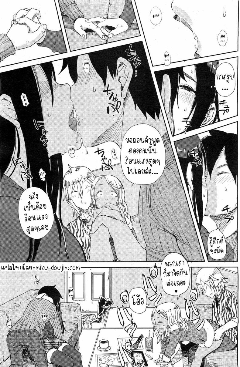 ต่อเวลาคาราโอเกะ ภาพ 6