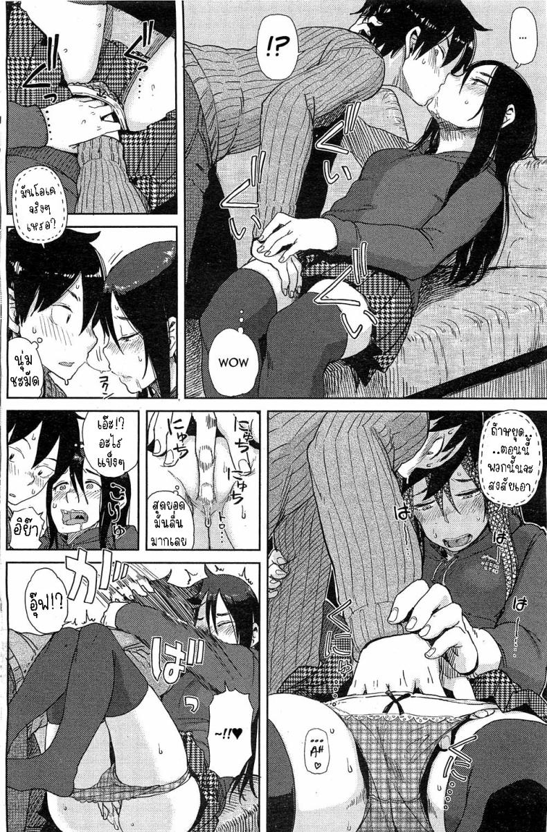 ต่อเวลาคาราโอเกะ ภาพ 7