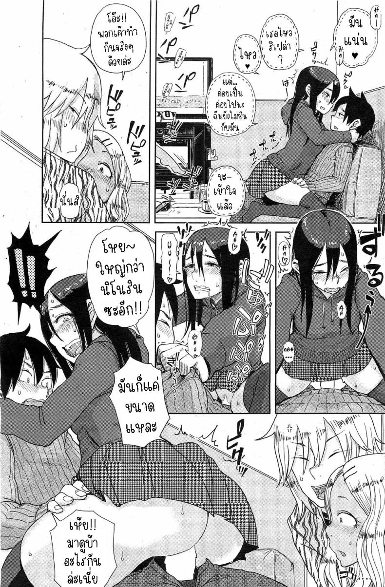 ต่อเวลาคาราโอเกะ ภาพ 10