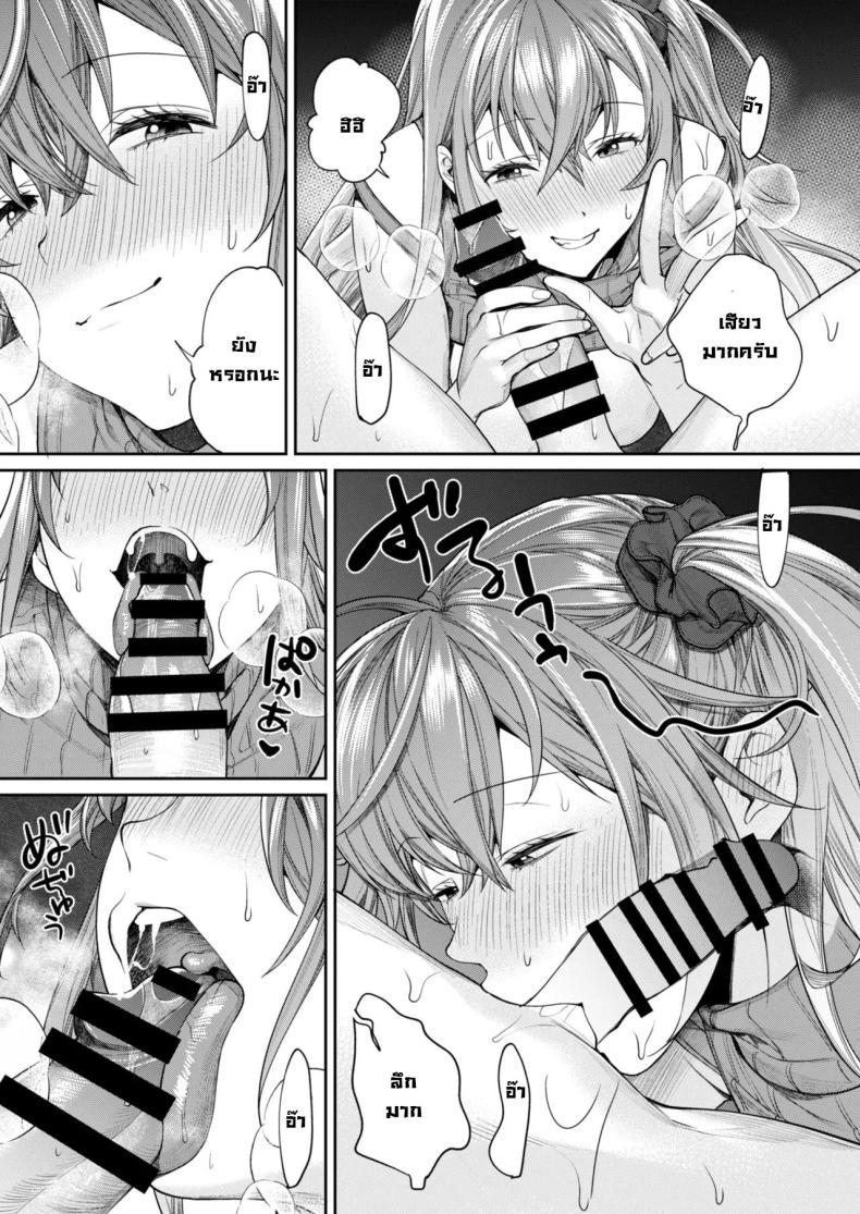 ได้แม่แฟนสาวแกล ภาพ 15