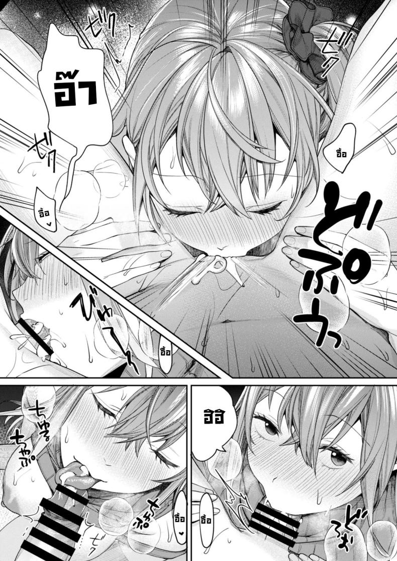 ได้แม่แฟนสาวแกล ภาพ 17