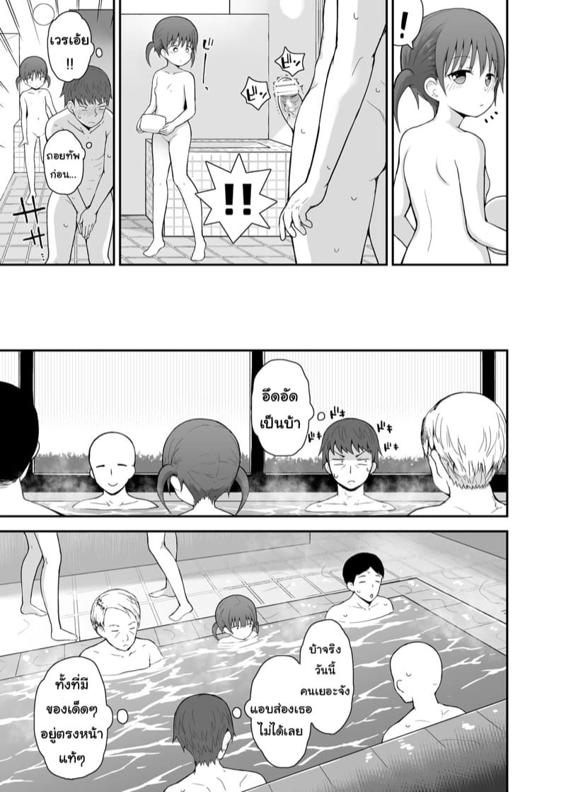 สาวบ้านนอก ไร้เดียงสา ภาพ 19