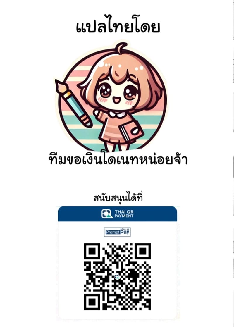 สาวบ้านนอก ไร้เดียงสา ภาพ 32