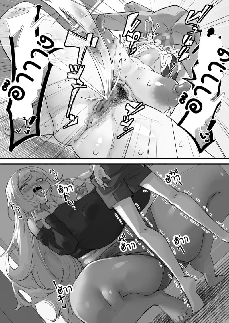 เพื่อนสนิท คิดฟันแม่ 3.1 ภาพ 8