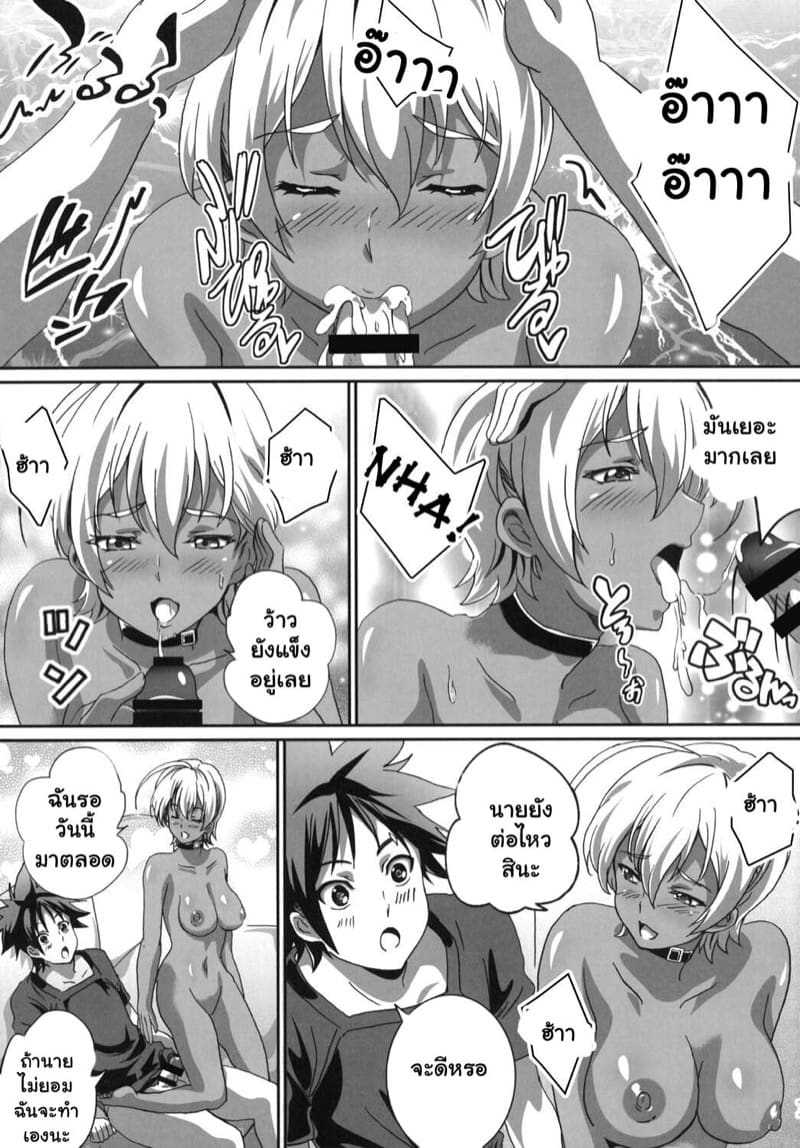 เนื้อA5ของนิคุมิ ภาพ 16