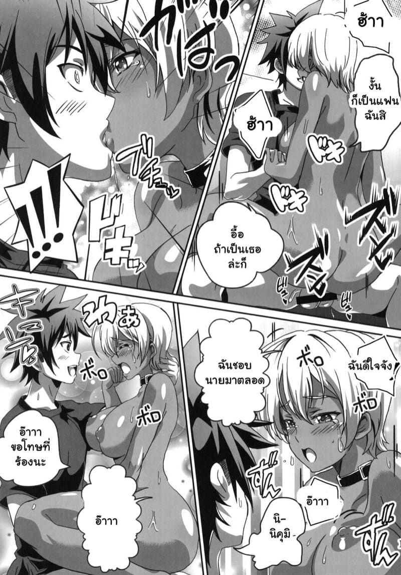 เนื้อA5ของนิคุมิ ภาพ 18