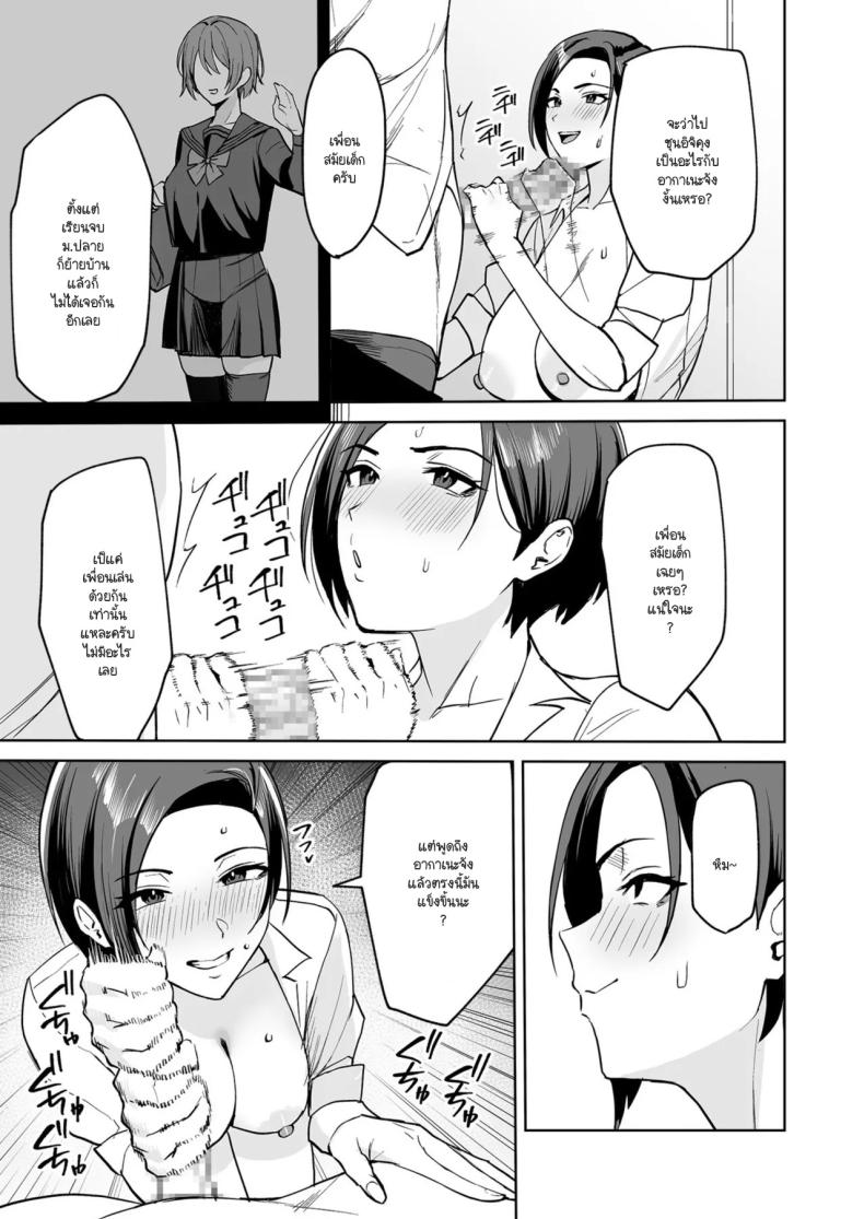 ทำงานดีมีบริการพิเศษ 2 ภาพ 2