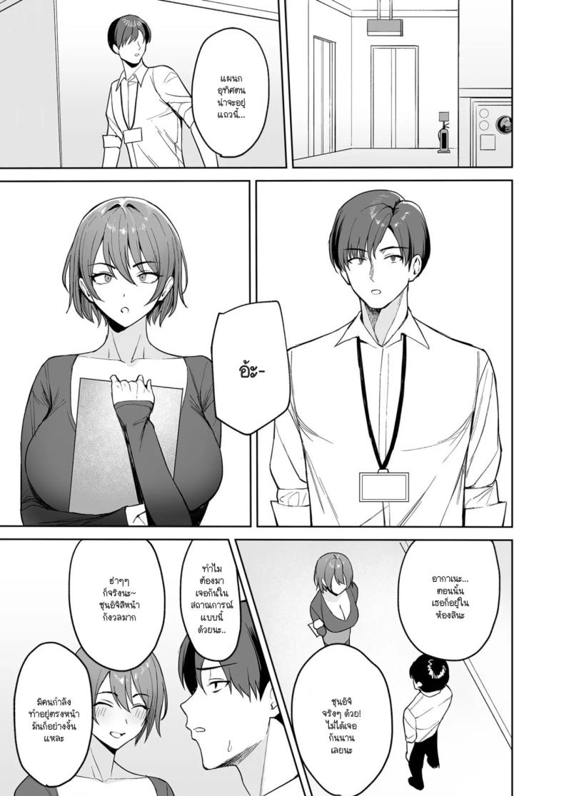 ทำงานดีมีบริการพิเศษ 2 ภาพ 4