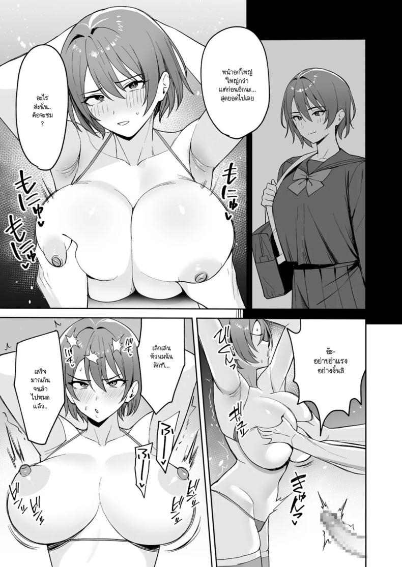 ทำงานดีมีบริการพิเศษ 2 ภาพ 10