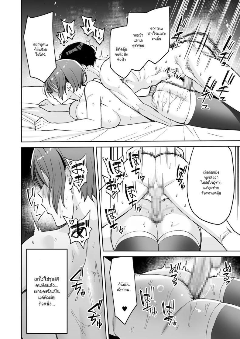 ทำงานดีมีบริการพิเศษ 2 ภาพ 19