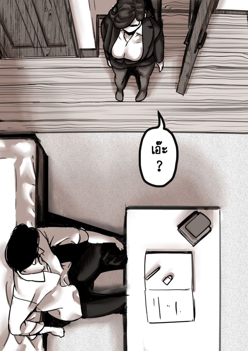 นี่คือเวลาแห่งการแก้แค้นผู้เป็นแม่ของผม 7.2 ภาพ 12