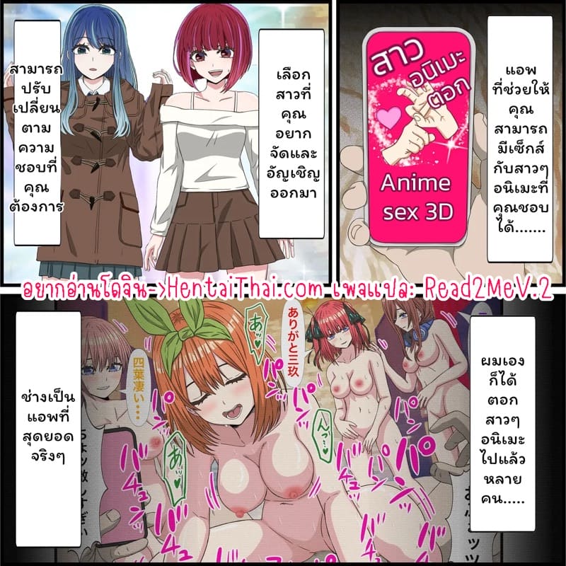 อัญเชิญมาแล้วจับตอก