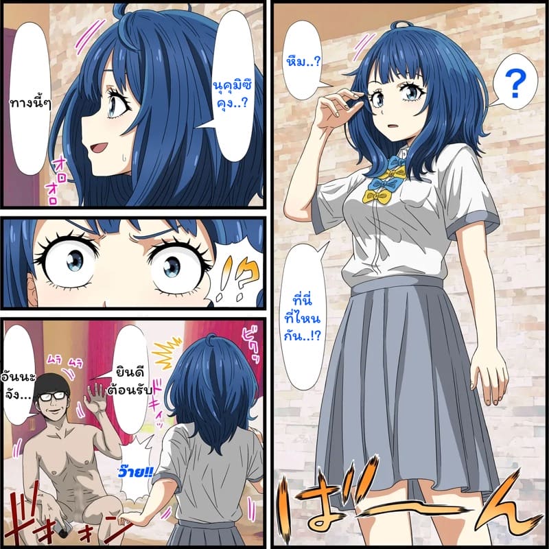 อัญเชิญมาแล้วจับตอก ภาพ 2