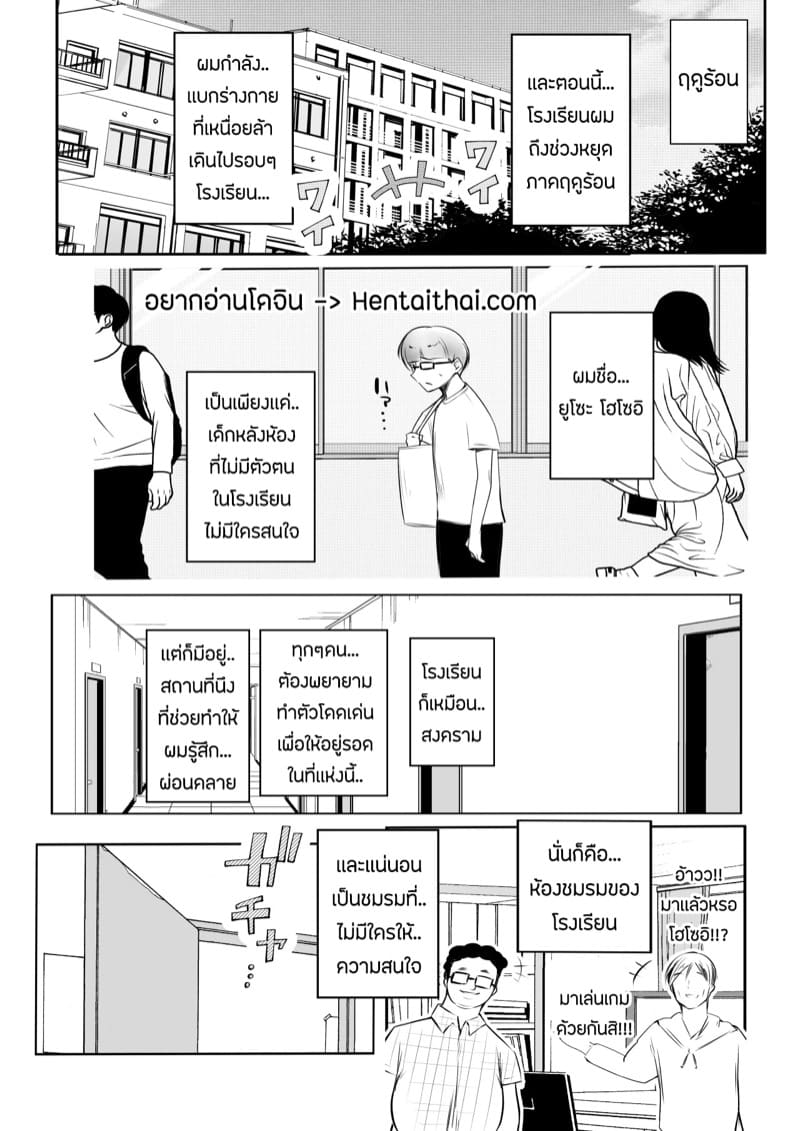 ขอมาก็จัดให้ 1 ภาพ 1